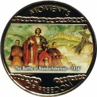 (2004) Монета Либерия 2004 год 10 долларов "Осада Белграда"  Медь-Никель  UNC
